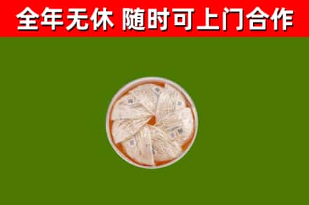 新北区回收燕窝价格