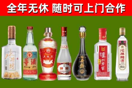新北区回收老酒价格